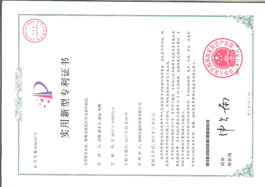 吸嘴及吸附組件及取料機(jī)構(gòu)實用新型專利